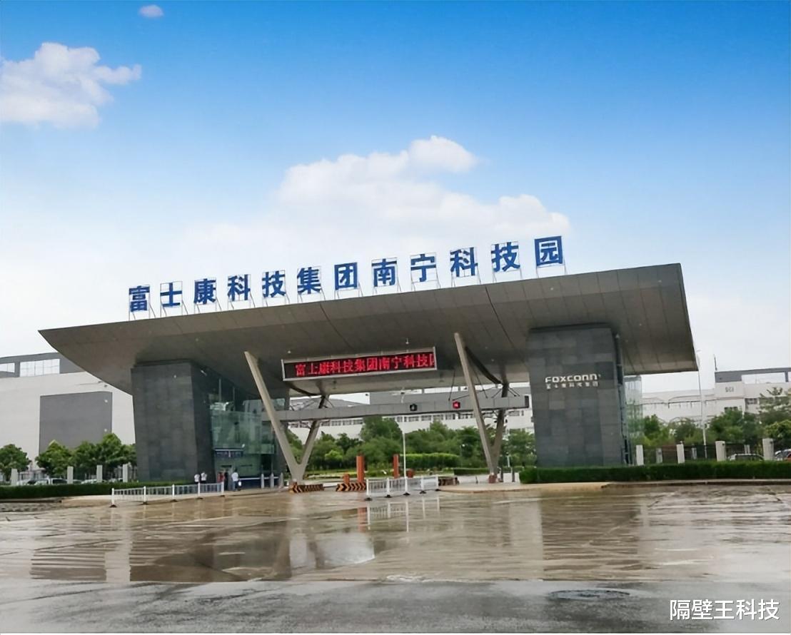 出卖华为，郭台铭扬言建厂是赏大陆人饭吃，结果打脸来得太快