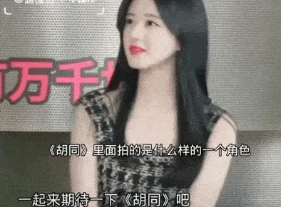 赵露思|央视网清空赵露思信息,过往黑历史被扒,顶流小花要“凉凉”?