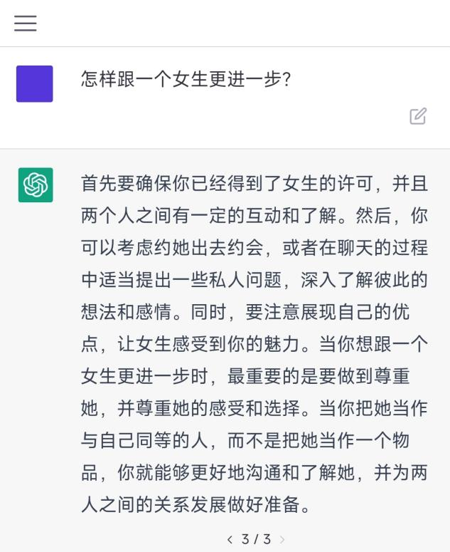 小米科技|面对“懂王”chatGPT，小度、小爱和天猫精灵请求出战