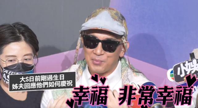 具俊晔|具俊晔透露相处细节，最幸福的事是与大S一起看韩剧，大S私下好宠夫