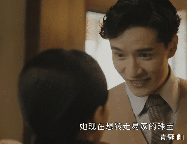 传家|《传家》:黄莹如为何装病?联合三姐妹,上演一台戏,为兴华报仇