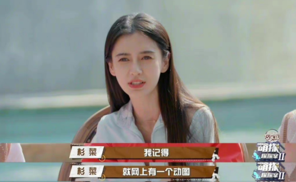 Angelababy|杨颖Angelababy,终于澄清了大家对她多年的谣言跟误会