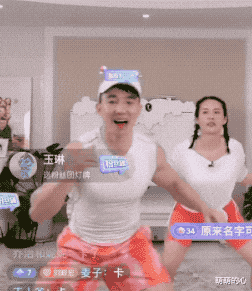 刘畊宏|擦边球！他的直播被封了