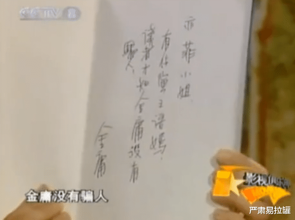 李沁|8.8分是对刘亦菲的“报复性宽容”