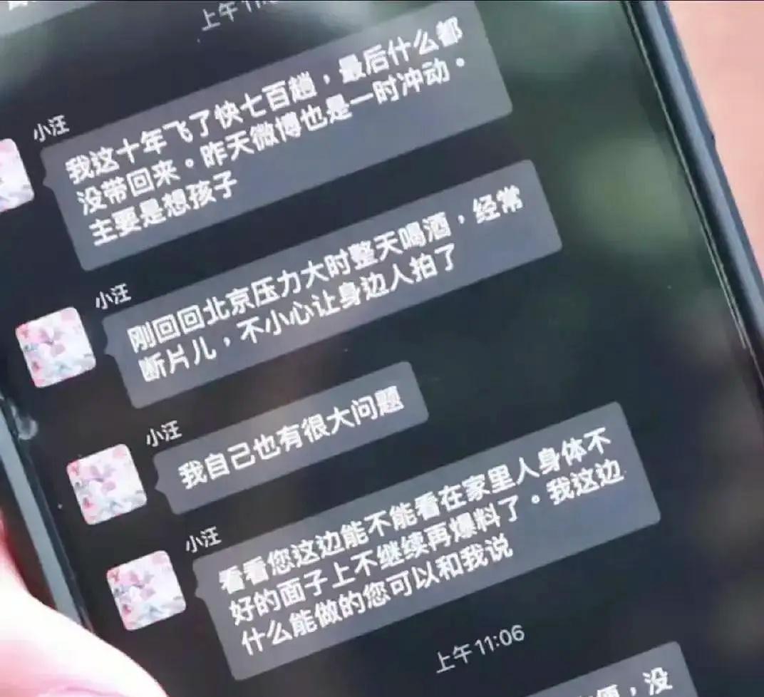 汪小菲|汪小菲婚内出轨5人？将怀三胎的大S推倒在地遭黑人暴打，40岁幼稚