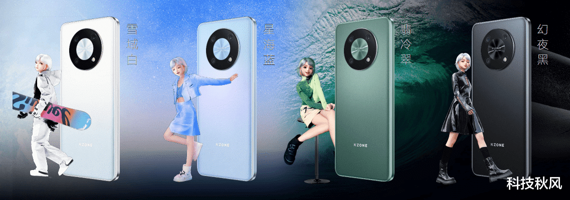 华为|“5G版”华为畅想 50 Pro：中国移动NZONE 50 Pro发布