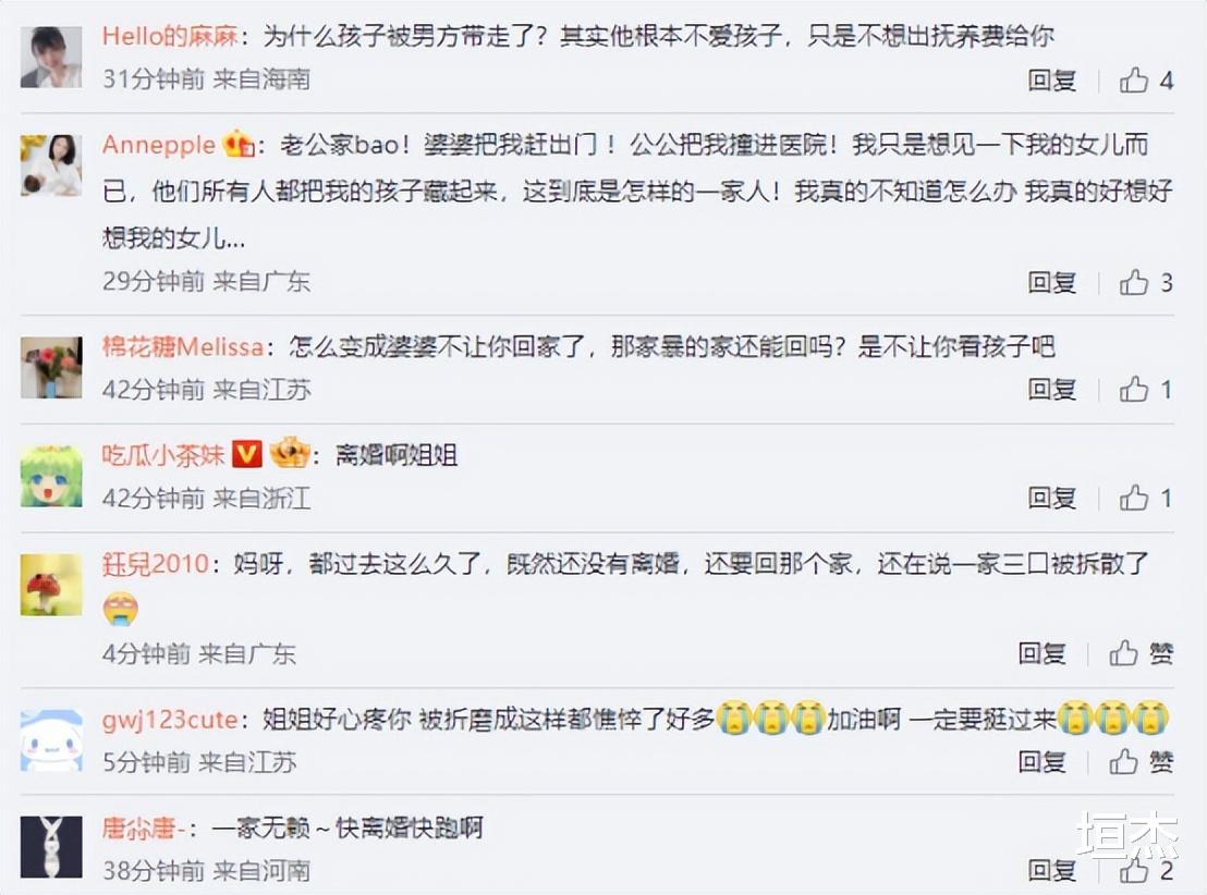 王东|2天7个瓜，婆婆赶出门，公公开车撞，被曝当小三多年，个个不简单