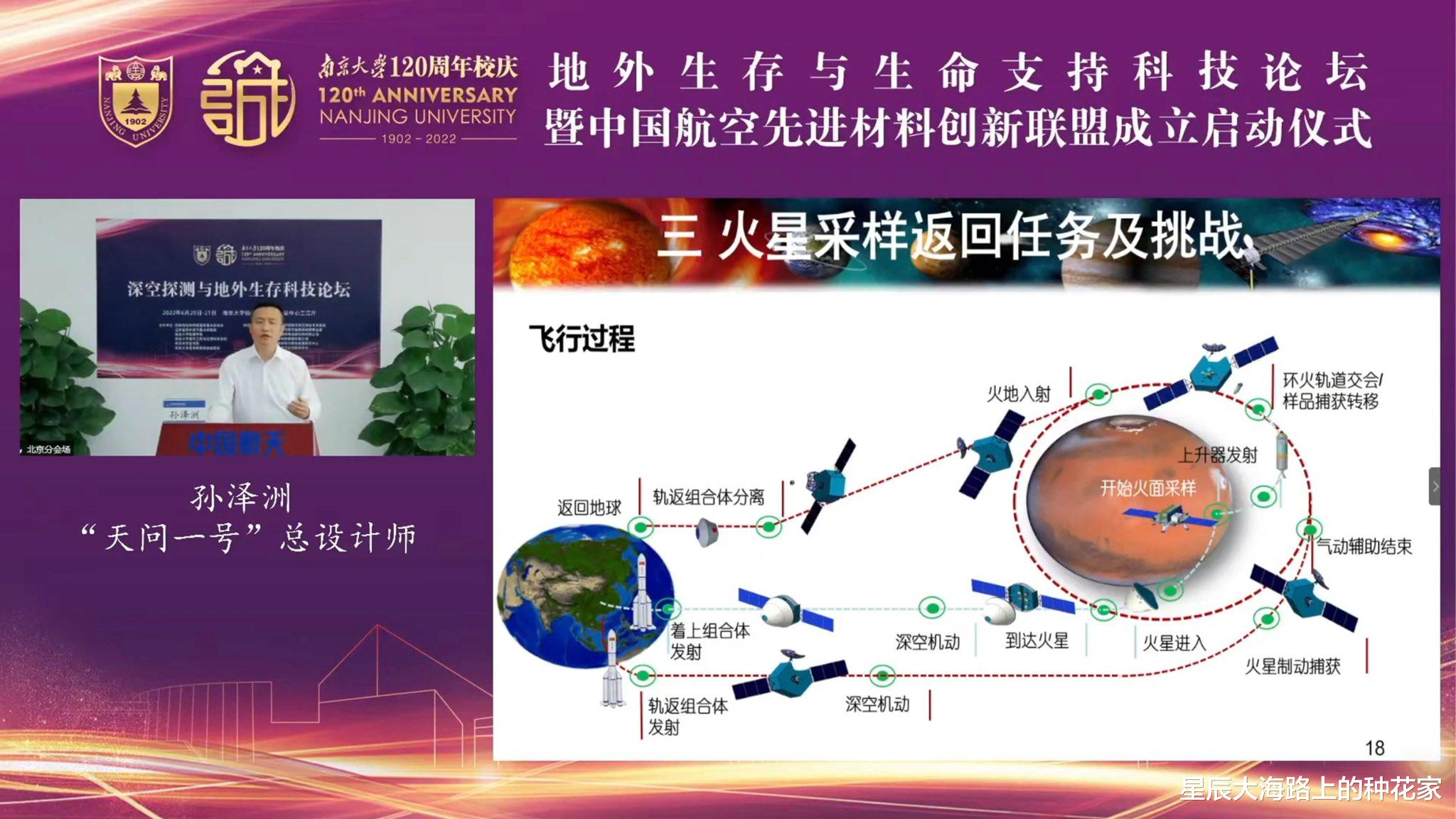 可能有一辆月球车!中国载人登月时间确定:2030年前后出发