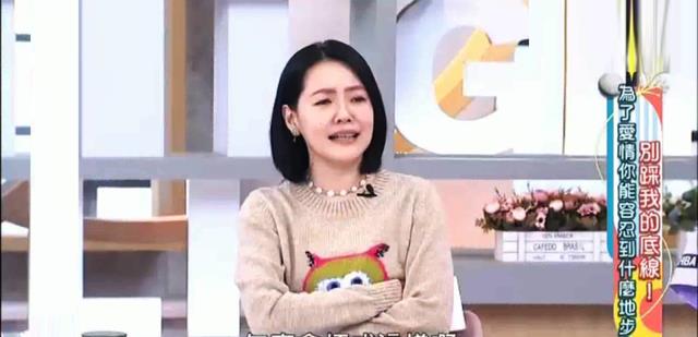 小S|小S节目话题内涵汪小菲：论夫妻底线的容忍程度