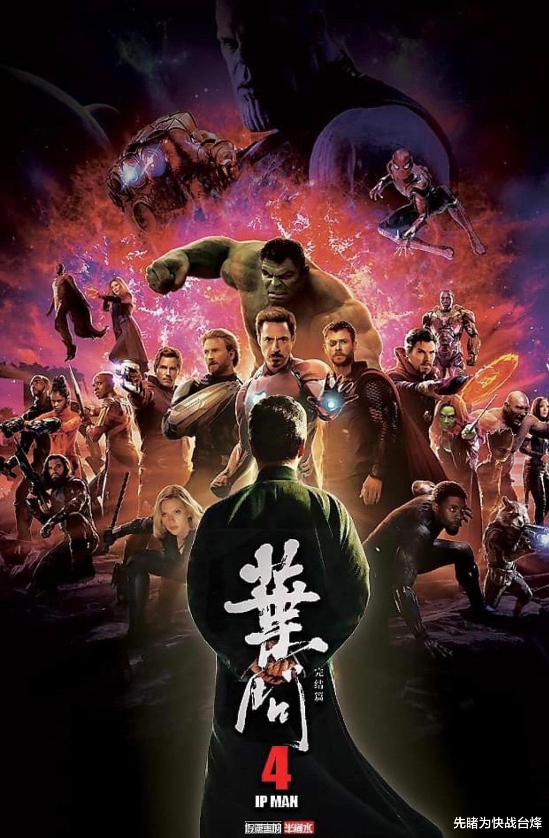 北欧人|甄子丹新片《天龙八部之乔峰传》亮相戛纳，仍是宇宙最强丹