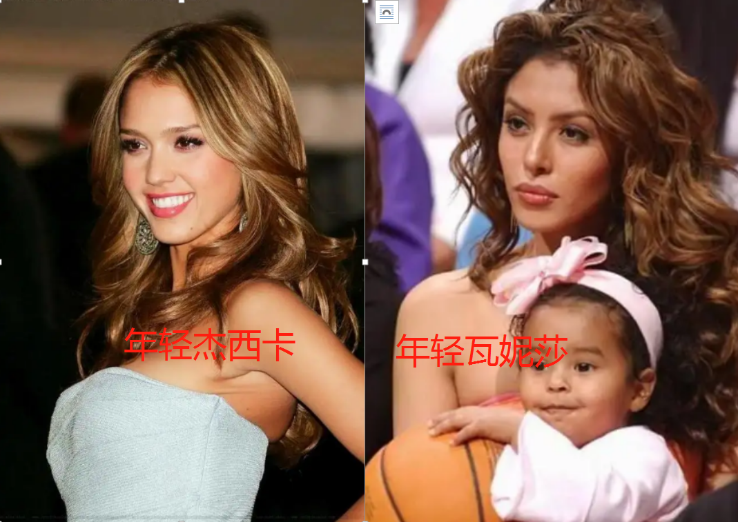76人队|科比眼中的最美女人，颜值身材胜过瓦妮莎，合影姚明露出娇羞笑容