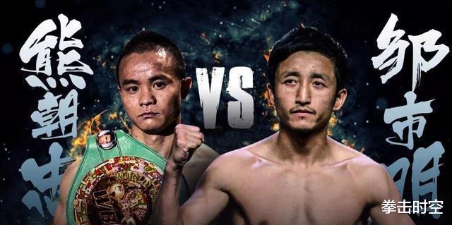 白萝卜|中国职业拳击废了？注册职业拳手大幅度减少，为了生存纷纷改行了