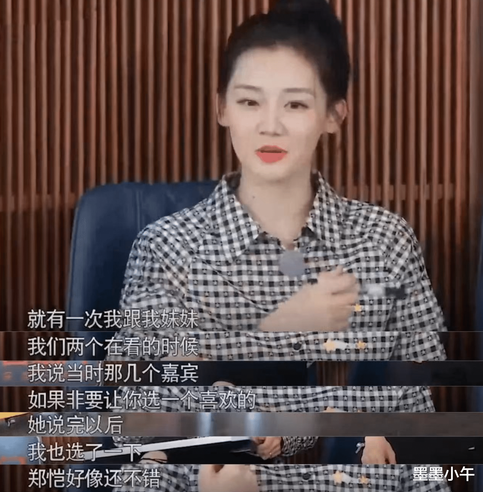 郑恺|分手5年后，再看郑恺程晓玥，才明白郑恺离开时为何坚定