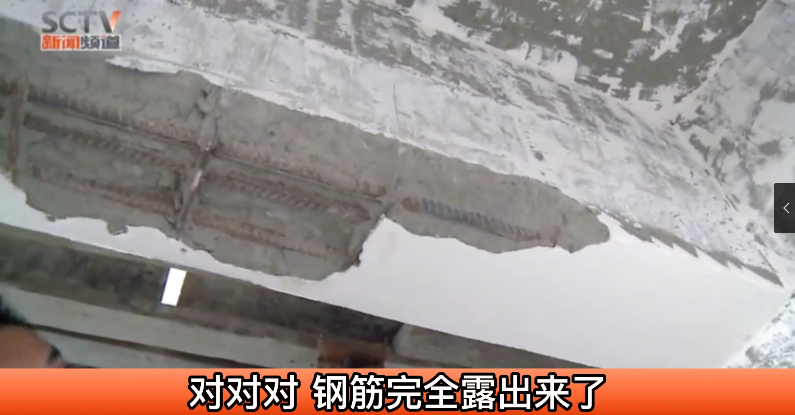 新房墙面的水泥一碰就掉,8楼9楼只剩钢筋相连,业主:不敢住!