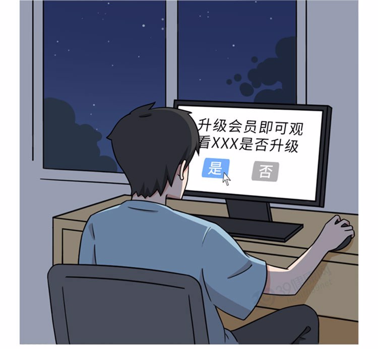 大脑|被误解的“性成瘾”:无法控制,难以摆脱,比烟瘾、酒瘾厉害多了