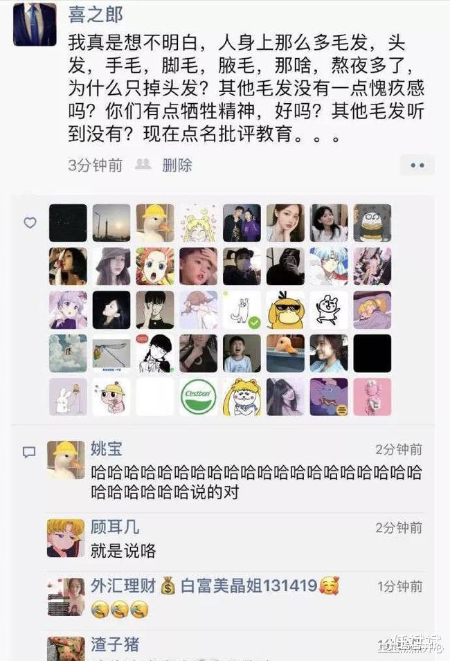 |姑娘!你收敛点,这是相亲,不能暴露你的职业呀!