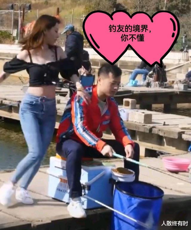 热舞|男子钓鱼，女子火辣热舞也坐怀不乱：你视若珍宝、他却不屑一顾
