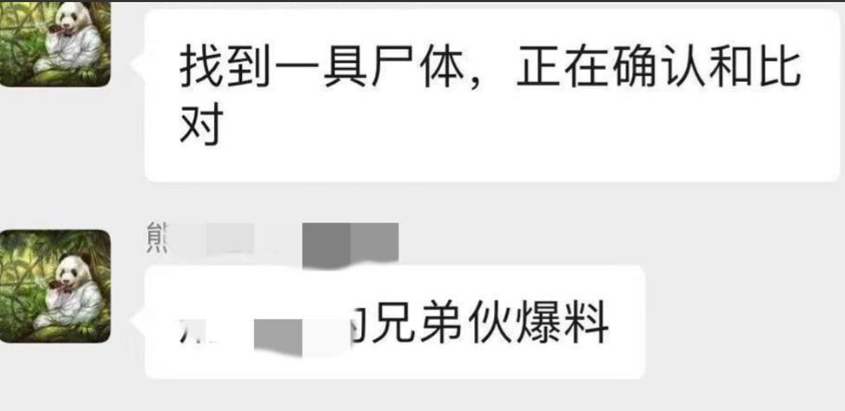 网传四川枪击案嫌犯遗体被发现,当地网友:正在确认和比对!