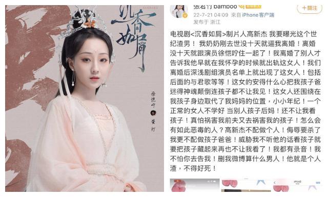 电视剧|毁经典不如别拍电视剧!《沉香如屑》怒批原著男配角魔改成主角