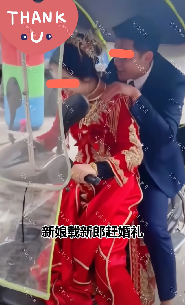 婚礼当天,新娘骑电动车载着新郎赶往酒店,网友纷纷表示羡慕