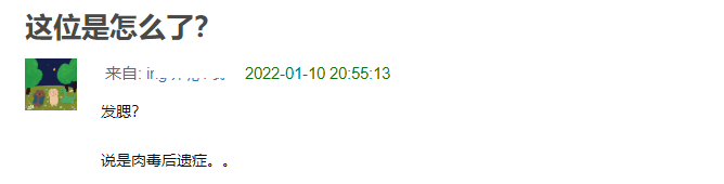 黑蟹|吴宣仪面部状态再惹争议？脸部发腮尖下巴抢镜，网友：像女企业家
