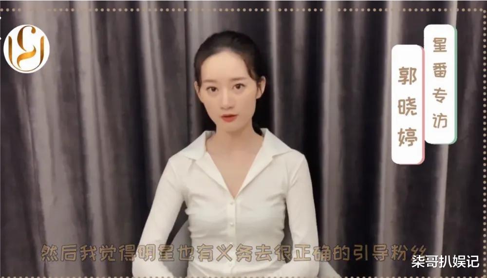 杨蓉|明明可以成为顶流,却不从不在意番位,这些女演员,个个是实力派