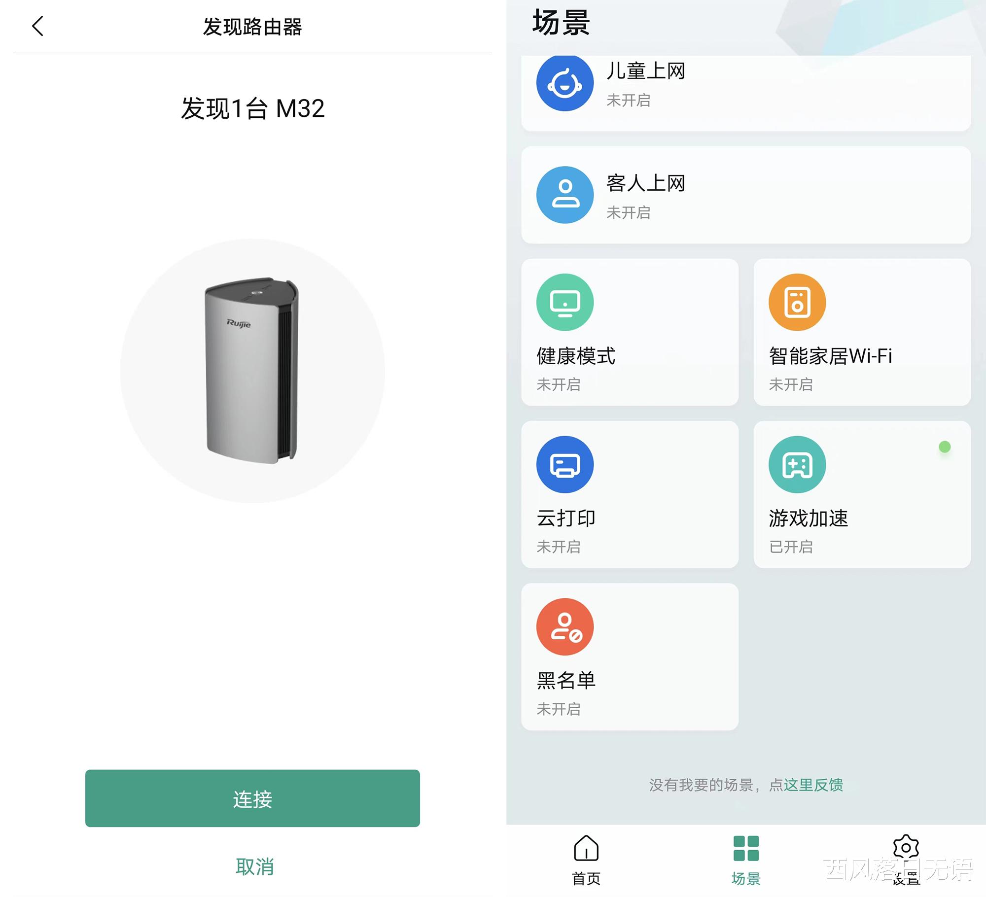 路由器|谁是老大？锐捷M32，分分钟告诉你“南慕容、北乔峰”，都是笑话