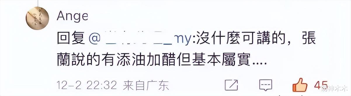 大S|家长来倒油!大S好妈妈人设崩塌,幼儿园家长称:她根本不带孩子