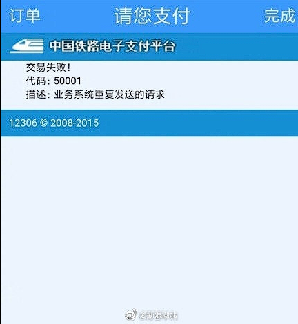 被吐槽了9年的国产良心App，现在成了世界第一