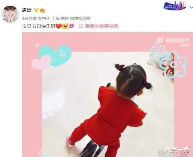 |39岁唐嫣生图又美又绝，事业爱情双丰收，活成85花里的人生赢家