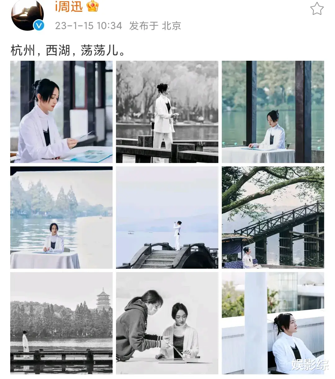 周迅|周迅到杭州西湖拍写真，泛舟水上，梦回《人间四月天》