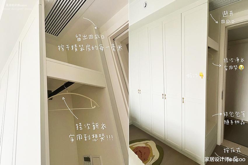 第二次装修,她坚持做了这些减少家务的家居决定,吵架次数少一半