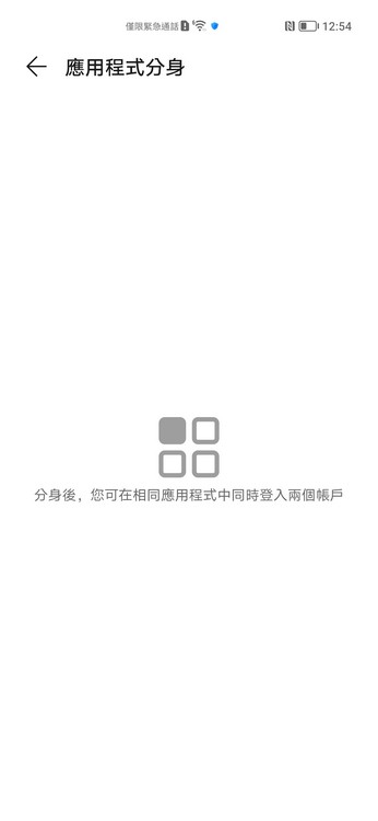 华为荣耀|Honor Magic 4 Pro 测试：全能拍摄利器