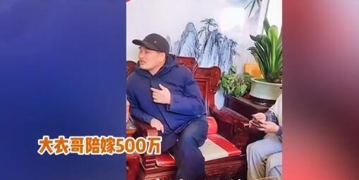 朱之文|大衣哥儿子媒人亮相,过节与女孩朱家做客,长相竟比相亲对象还强