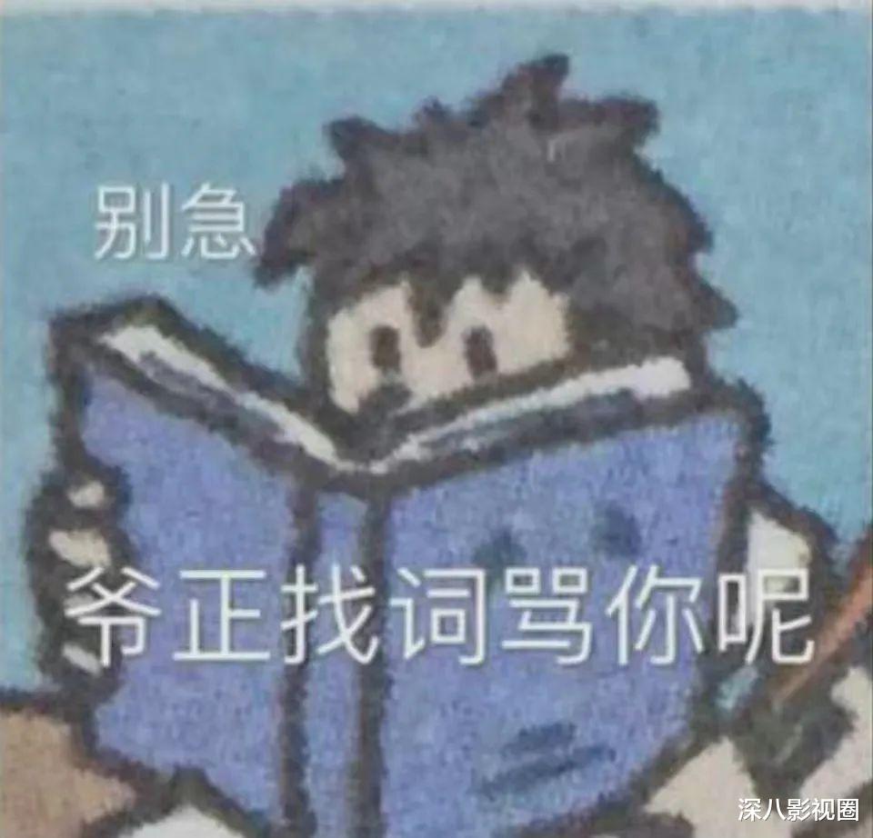 古力娜扎|他的疯病到底什么时候才能好？