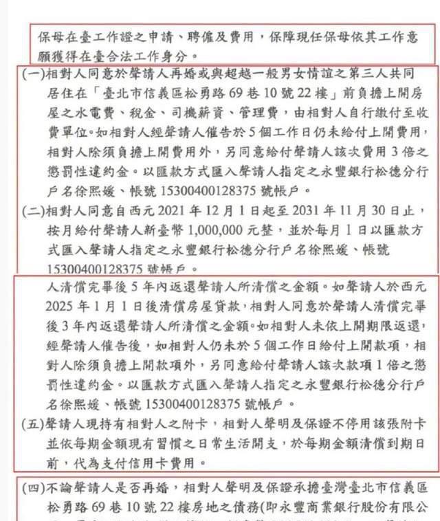 汪小菲|张兰爆出大S大瓜，称其没跟汪小菲在北京办完离婚，涉嫌犯重婚罪