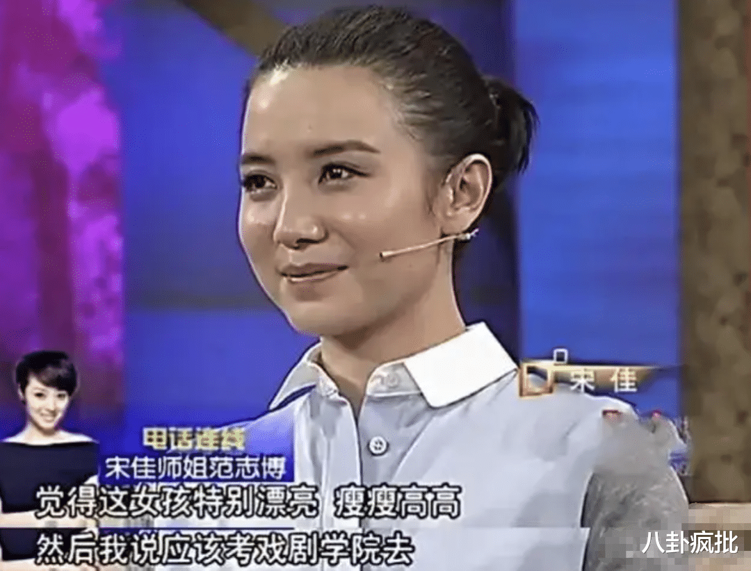 宋佳|多变影后小宋佳的“小三罗生门”