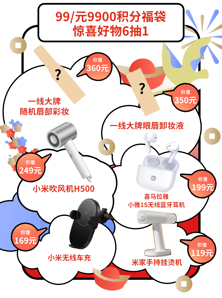 漕河泾印象城开启IN核宠粉模式！带你一站式玩转潮酷新年！