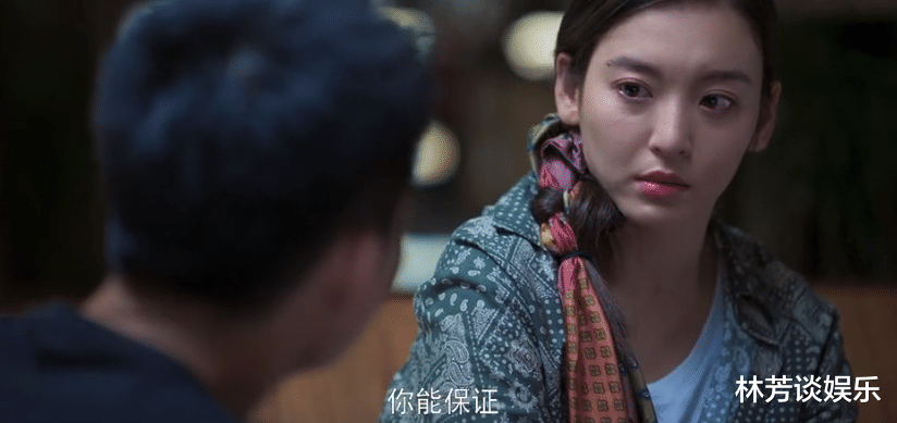 尤靖茹|从《开端》到《风吹半夏》,“整容式”演技出圈,尤靖茹由此大火