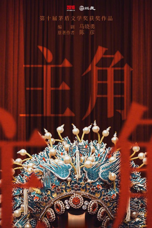 央视|央视2023片单：胡歌 张嘉益 黄晓明 白敬亭 陈晓 毛晓彤 王凯 吴磊 宋茜