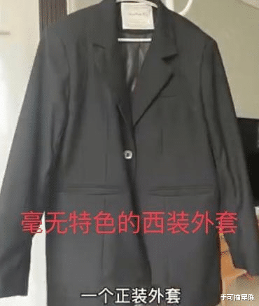 大学生|四川一女子的旧西装被大学生争相加价求购,原因既“荒唐”又现实