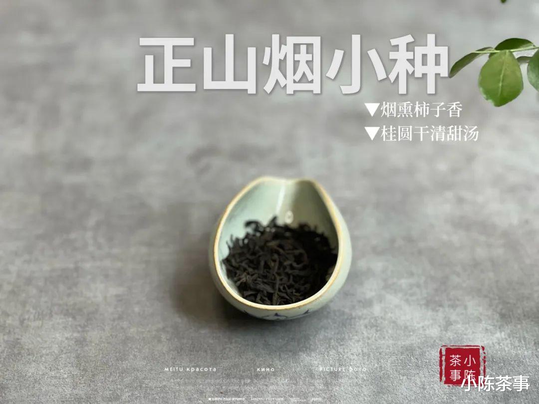 松烟香就是很呛的烟味？围绕正山烟小种的5大误会，该说清楚了