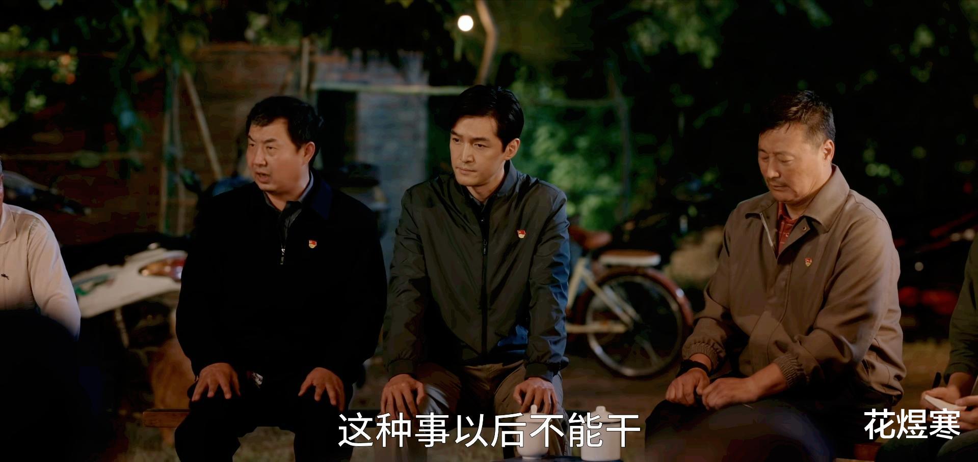 李来|县委大院:看懂李来有和三宝的“和稀泥”,才明白基层干部的难