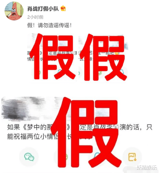 赵丽颖|曝肖战拍《梦中》遭围堵！饭店拍戏遇代拍蹲大门口，怼脸拍过分了