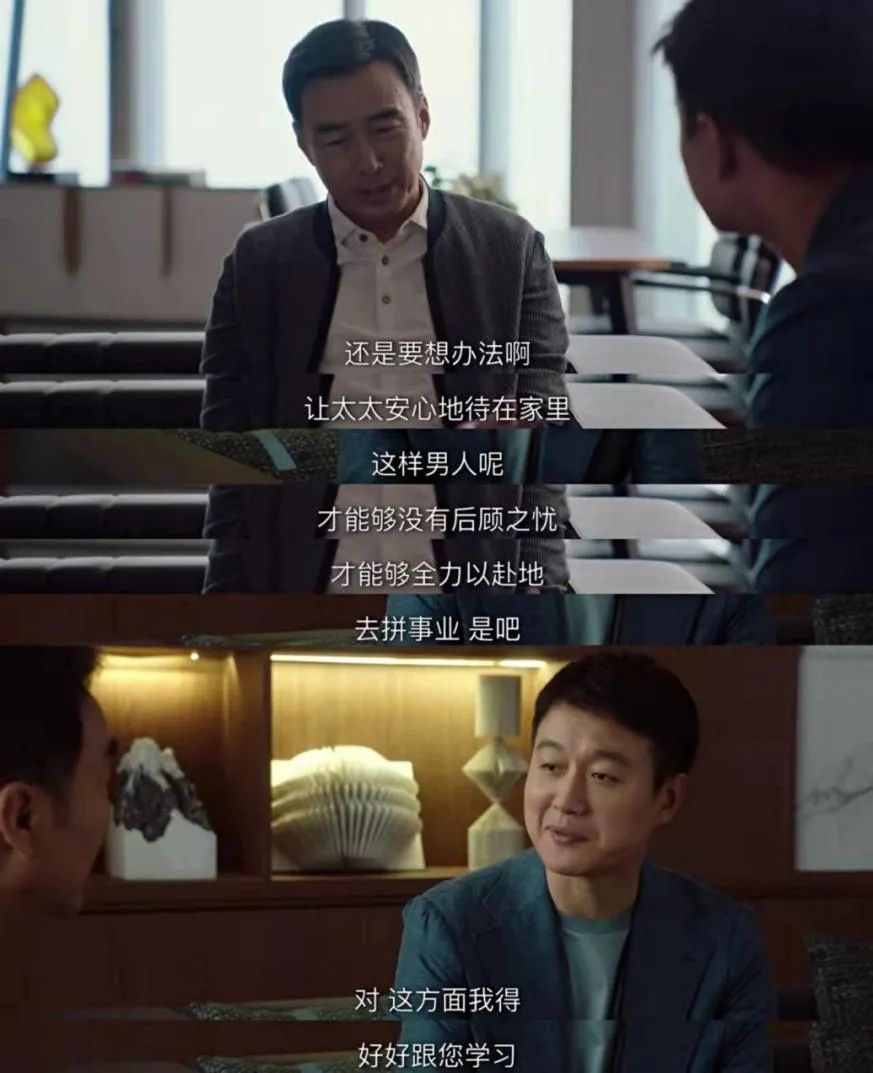 相逢时节|正在播出的《相逢时节》《我们的婚姻》《婚姻的两种猜想》，你在看哪部？