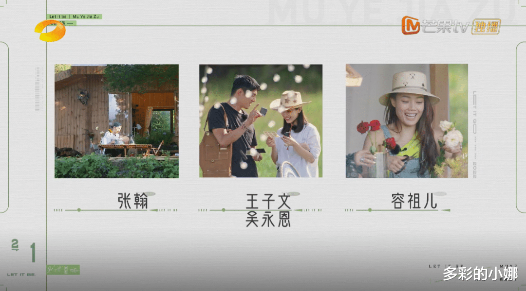 王子文|王子文谈个恋爱,要“被出轨”多少次啊!