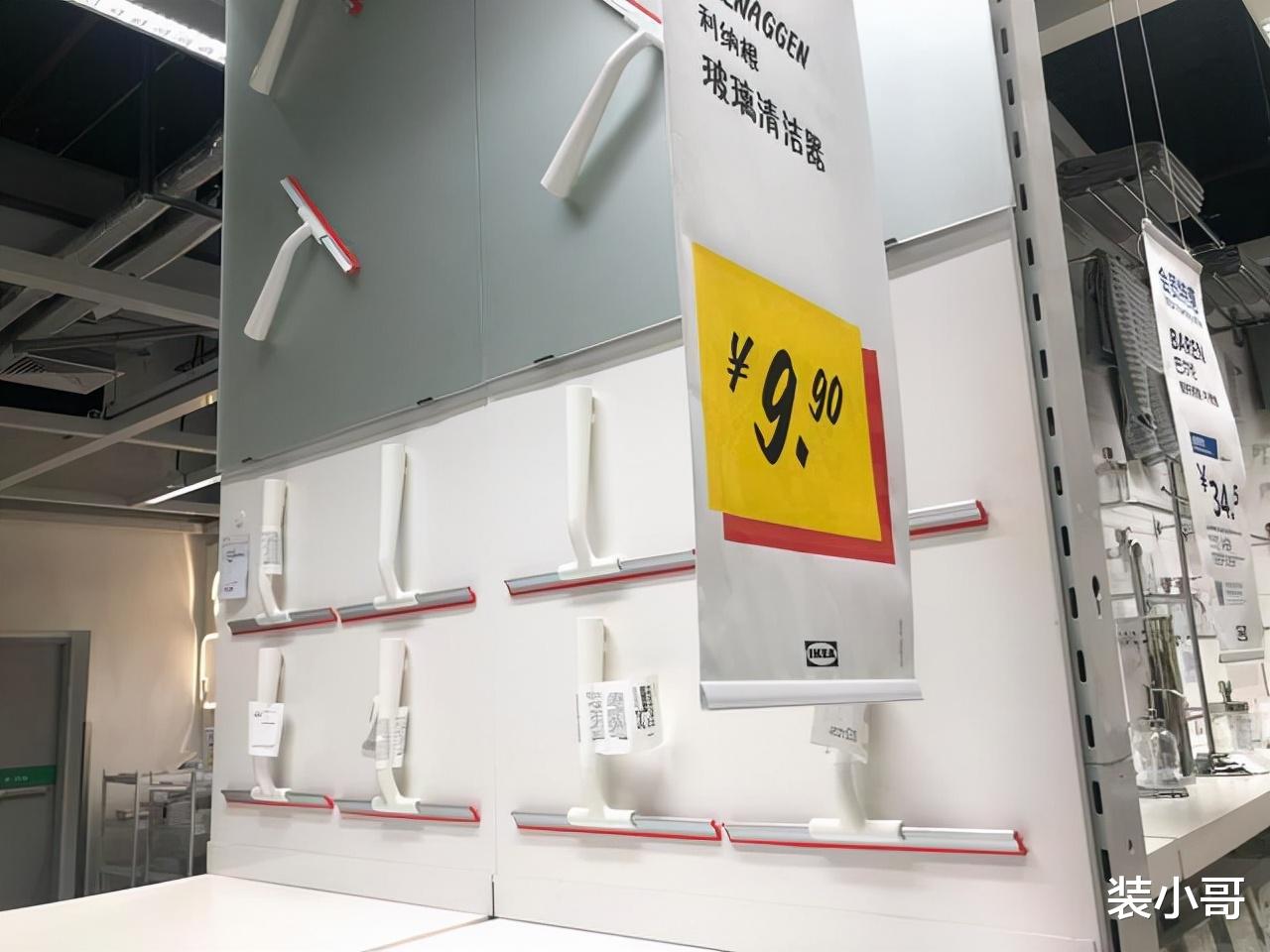 在宜家逛了半天,发现了7件便宜单品,一杯奶茶钱就能买回家!
