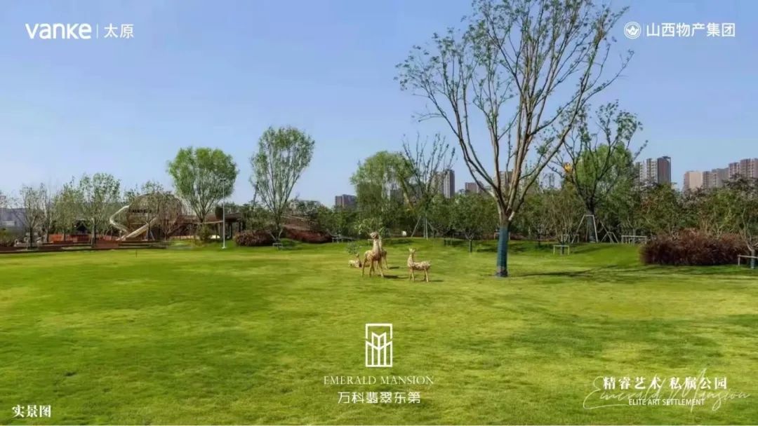 太原万科:将设计融入自然,沉浸在春日里的景观