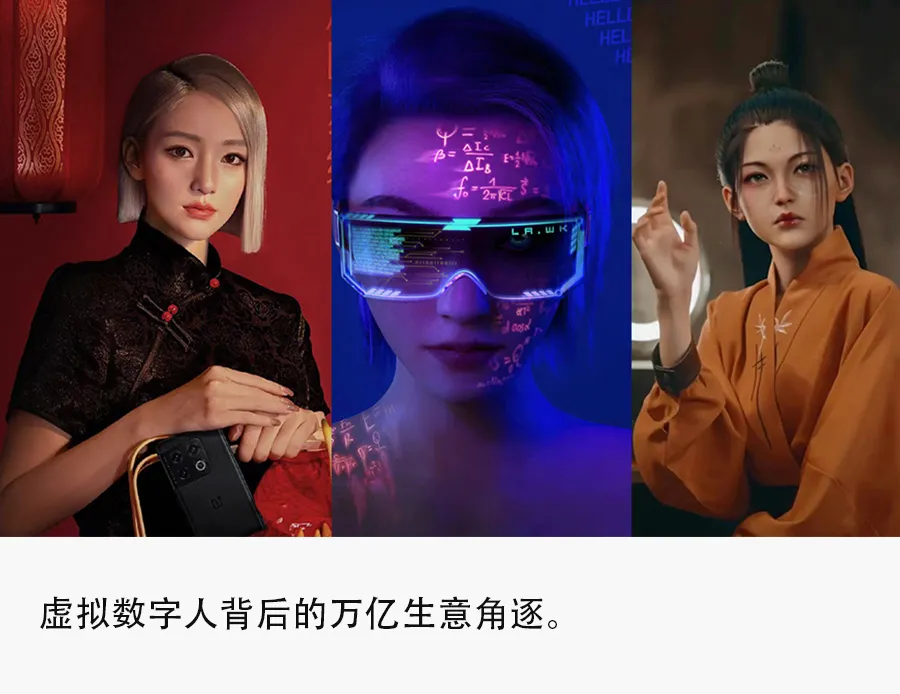 高德地图|百度腾讯字节拼抢的万亿生意,到了转折点?