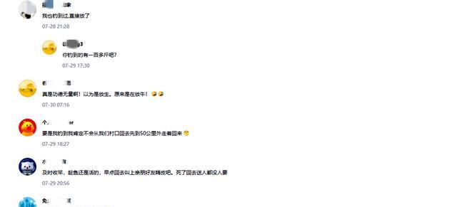 |男子罕见钓获“米级”大鱼，鱼护装不下直接用绳子拴，网友：放生